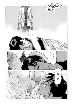 Page 31 of Ammo Vol 2