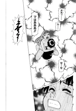 Page 36 of Ammo Vol 2