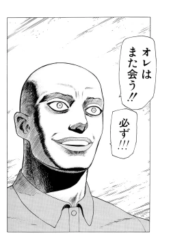 Page 48 of Ammo Vol 2