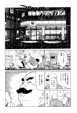 Page 6 of Ammo Vol 2