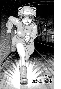 Page 7 of Ammo Vol 2