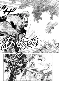 Page 102 of Ammo Vol 3