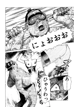 Page 112 of Ammo Vol 3