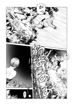 Page 114 of Ammo Vol 3