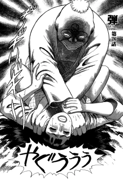 Page 153 of Ammo Vol 3