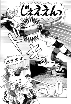 Page 159 of Ammo Vol 3