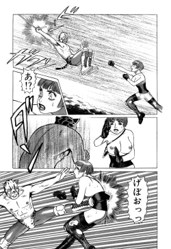 Page 187 of Ammo Vol 3