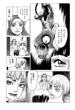 Page 53 of Ammo Vol 3