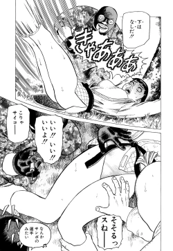 Page 65 of Ammo Vol 3