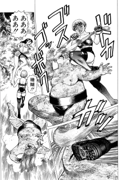 Page 99 of Ammo Vol 3