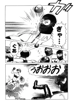 Page 110 of Ammo Vol 4