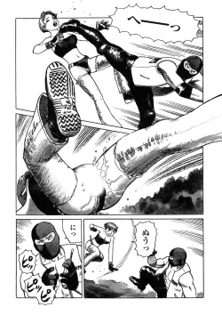 Page 112 of Ammo Vol 4