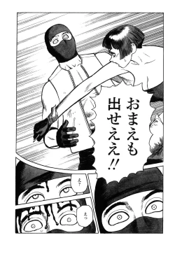 Page 127 of Ammo Vol 4