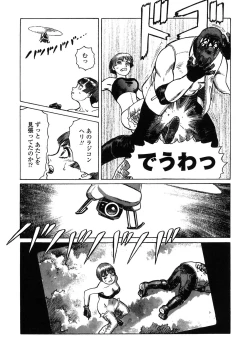 Page 129 of Ammo Vol 4