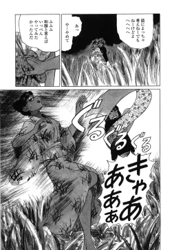 Page 147 of Ammo Vol 4