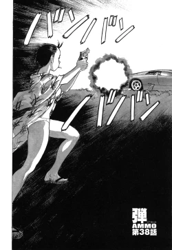 Page 154 of Ammo Vol 4