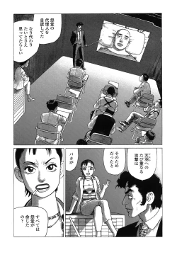 Page 171 of Ammo Vol 4