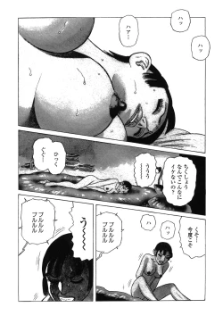 Page 178 of Ammo Vol 4