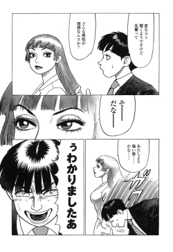 Page 29 of Ammo Vol 4