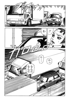 Page 68 of Ammo Vol 4