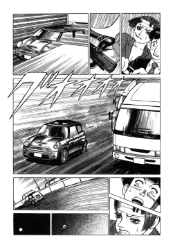 Page 71 of Ammo Vol 4