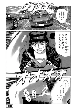 Page 108 of Ammo Vol 5