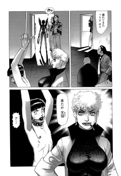 Page 115 of Ammo Vol 5