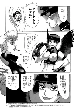 Page 117 of Ammo Vol 5