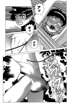 Page 121 of Ammo Vol 5