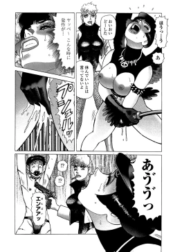 Page 124 of Ammo Vol 5