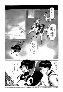 Page 146 of Ammo Vol 5