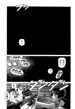 Page 147 of Ammo Vol 5