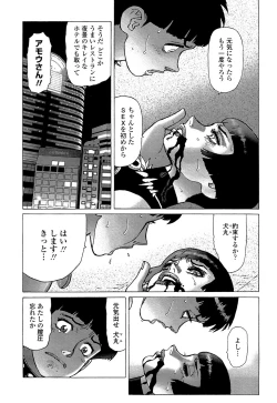 Page 179 of Ammo Vol 5