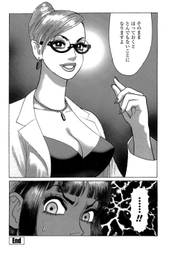 Page 20 of Ammo Vol 5