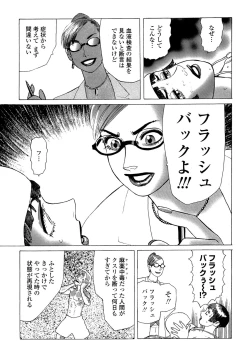 Page 25 of Ammo Vol 5