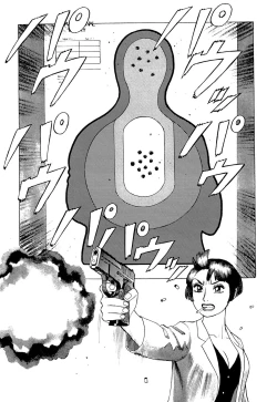 Page 41 of Ammo Vol 5