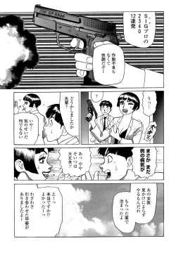 Page 43 of Ammo Vol 5