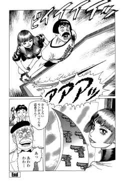 Page 68 of Ammo Vol 5