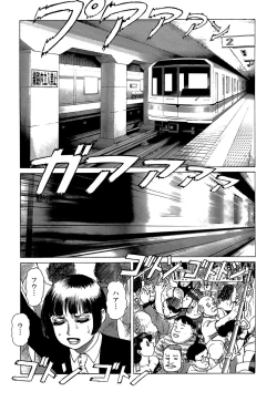 Page 7 of Ammo Vol 5