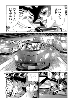 Page 85 of Ammo Vol 5