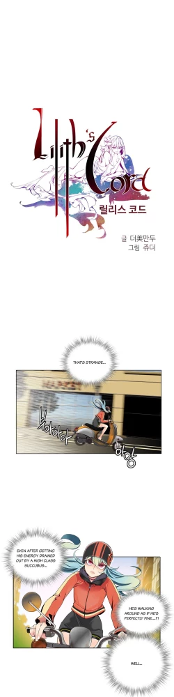 Page 153 of Lilith`s Cord Ch.1-22