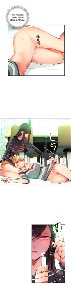 Page 355 of Lilith`s Cord Ch.1-22