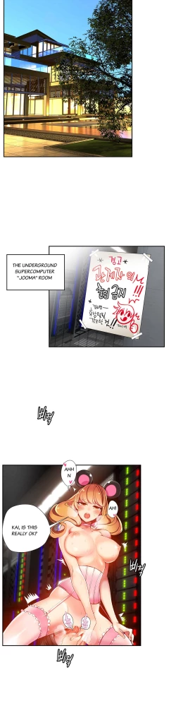 Page 371 of Lilith`s Cord Ch.1-22