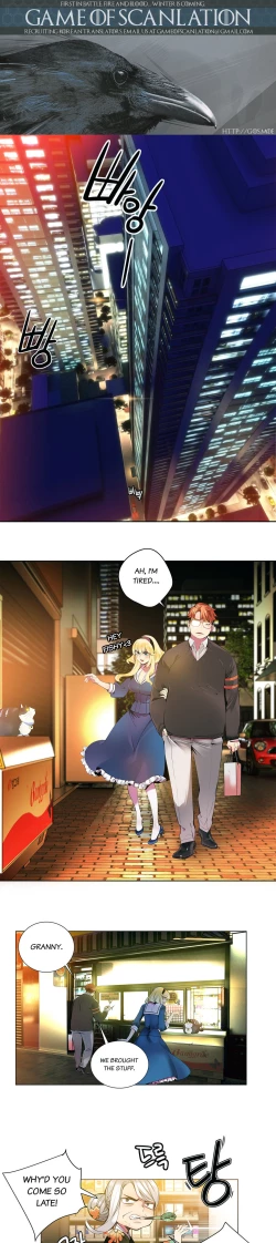 Page 41 of Lilith`s Cord Ch.1-22