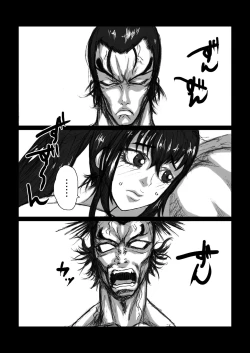 Page 25 of Rocketits;Yeees #16β "Kono Rocket no Tame dake ni"