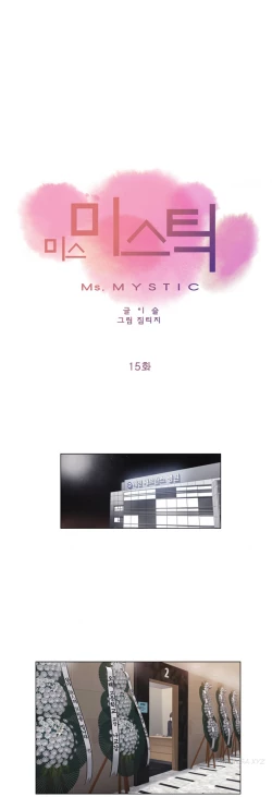 Page 382 of Miss Mystic Ch.1-24