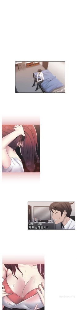 Page 491 of Miss Mystic Ch.1-24