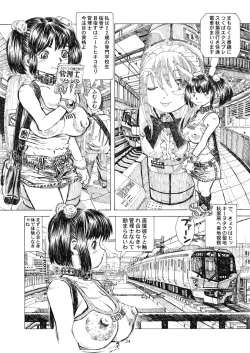 Page 24 of Akihabara Kasouba Shoujotai