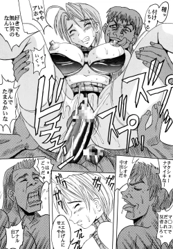 Page 34 of Love Dashi 15