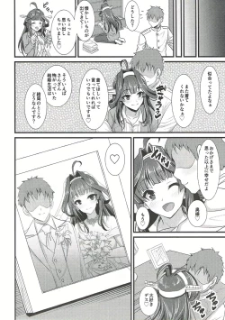 Page 21 of Kongou-chan no Bridal Daisakusen